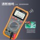 万用表数字检测仪高精度数显表电工智能防烧自动小型便携式