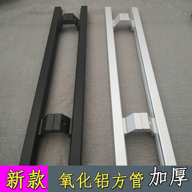 加厚玻璃门拉手门拉手大门把手明装肯德基门拉手木门扶手方管黑色