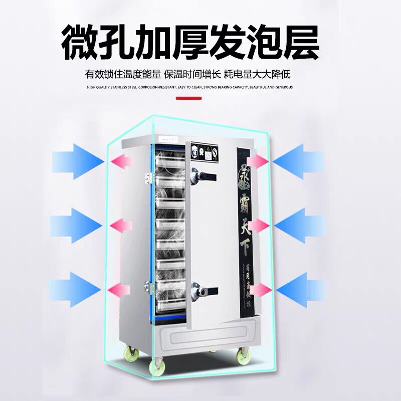 家用小型蒸饭柜电蒸箱四盘食堂大型蒸饭机燃气商用蒸饭车