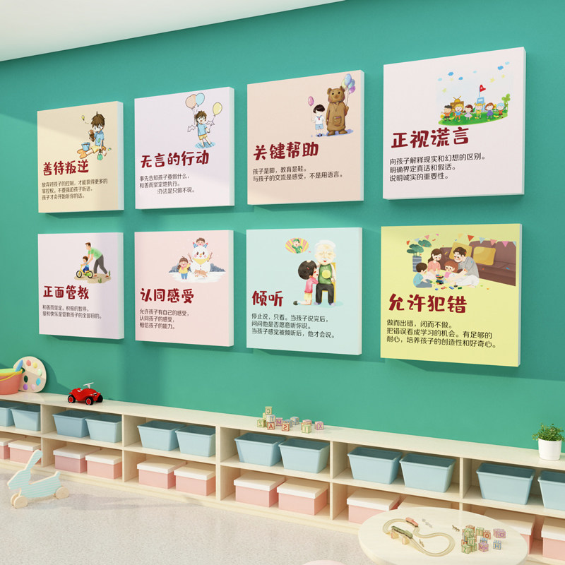 幼儿园楼梯题墙面装饰走廊过道文化贴纸环境创布置材料成品环创