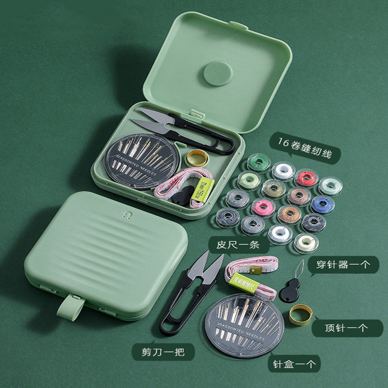 小包手缝工具针线盒宿舍学生高档小型大针线包针线装家用