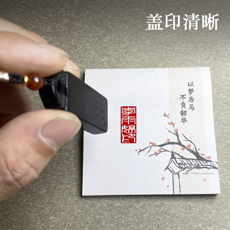 天然和田墨玉如意印章吊坠定刻姓名闲章扁形玉石长印章篆刻定制