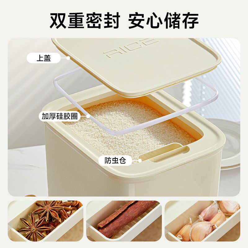 家用橱柜计量旋转装米桶防虫防潮食品级定量米箱密封大米储存容器