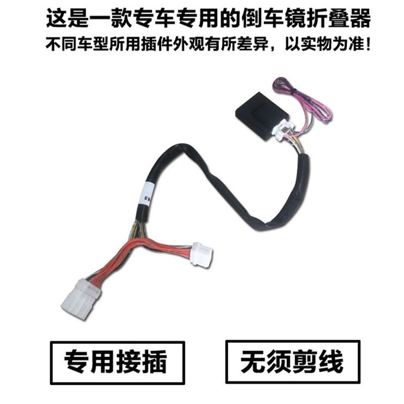 英菲Q QL G G E尼迪专用锁车自动关窗器升窗器折叠器