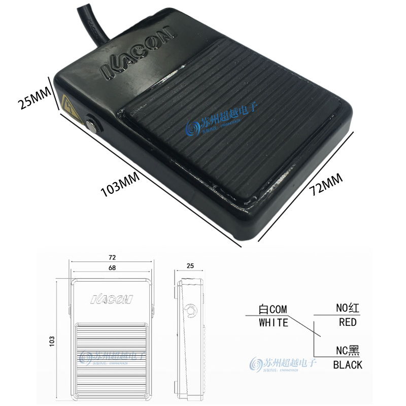 KCON凯昆HRF-MX1小型钢板脚踏开关带2米线黑色工业脚踩板