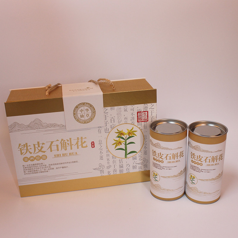金款铁皮石斛礼盒干包装盒内置纸罐铁皮枫斗石斛粉礼品盒
