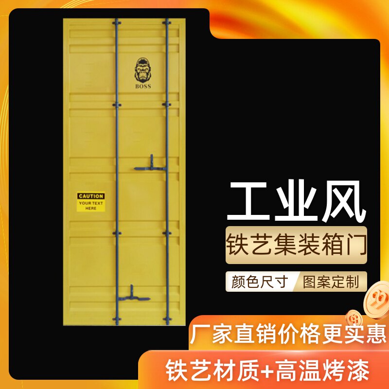 铁艺集装箱门工业风酒吧复古厕所门滑门谷门