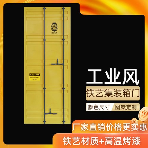 铁艺集装箱门工业风酒吧复古厕所门滑门谷门