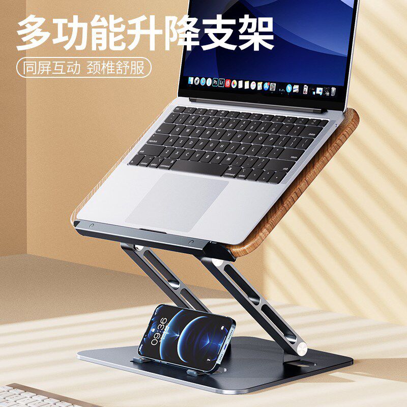 派凡木质笔记本支架电脑散热桌面增调节升降平板二合一拓展同屏支
