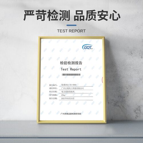 电力设备洗剂ZJ9电机带电洗剂线圈绝缘洗剂变压器油污剂