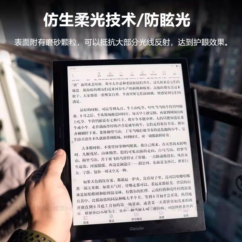 掌阅类纸膜onuo磨砂o防反光li保护膜