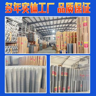 抹墙抹灰电焊网建筑防裂钢丝网墙体抹灰钢丝网内外墙抹灰电焊网