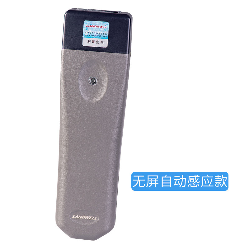 兰德华巡更棒巡更机F 电子巡更系统巡更器巡更巡检巡逻仪