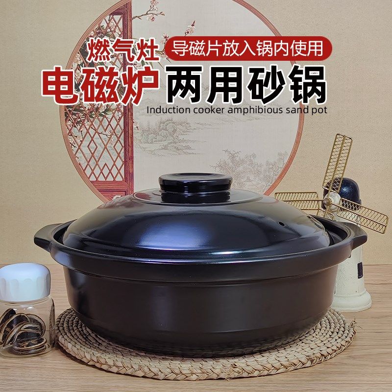 电磁炉电陶炉明火燃气灶专用耐高温炖锅砂锅超大容量火锅商用沙锅