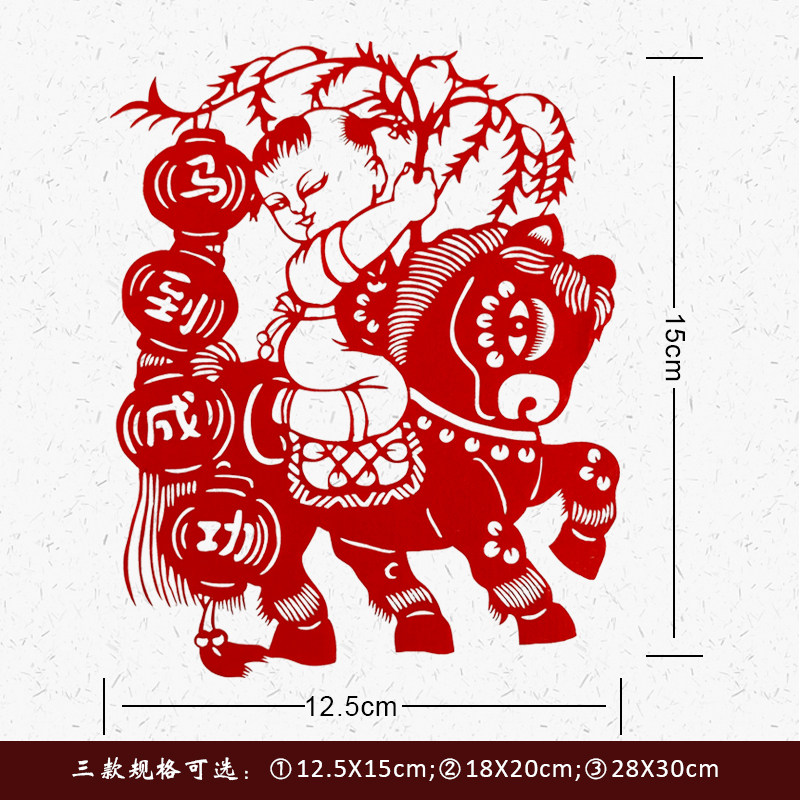 手工剪纸成品正廉洁文化题刻纸卡纸相框装裱画窗手工艺品