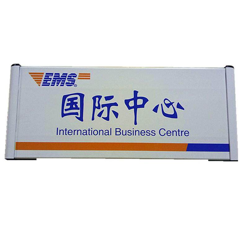 人员去向牌烤漆丝印字更换抽拉铝合金科室牌门牌定制多人去向牌