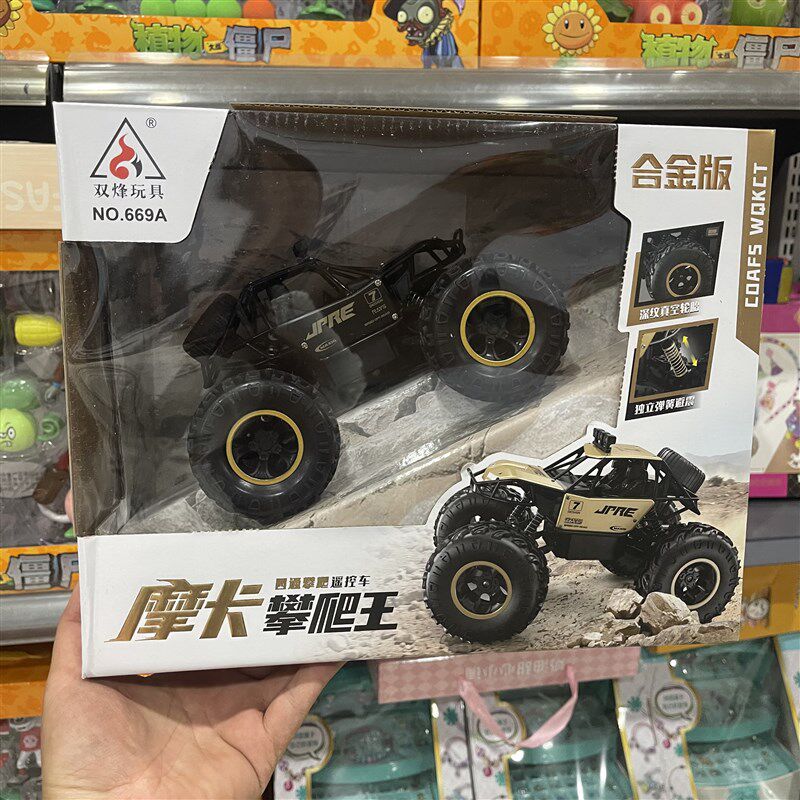 烽摩卡攀爬王合金遥控车充电越野车赛车男孩汽车