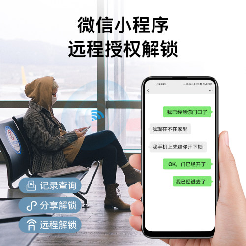 雄尚玻璃门指纹U型锁密码锁门智能U形插锁电子商铺挂锁防水