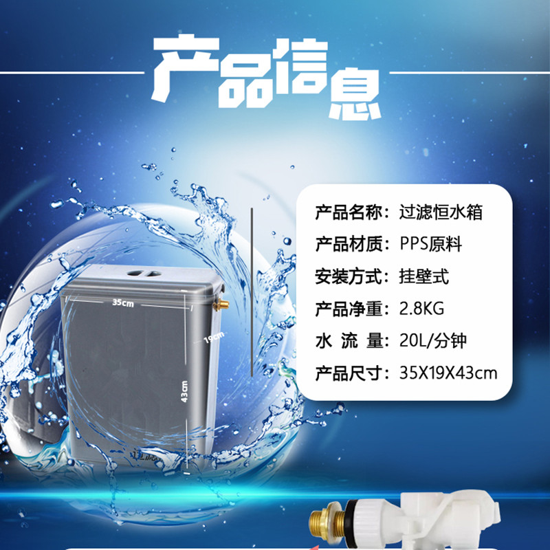 过恒水箱 高压洗机 洗车机专用恒水箱 2L容器汽车精洗设备