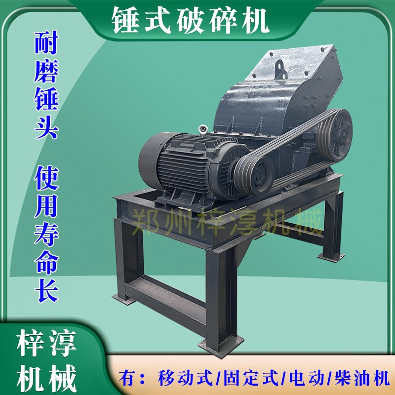 大型建筑垃圾锤式打砂机锤破机破石机轮胎移动破碎站锤式粉碎机