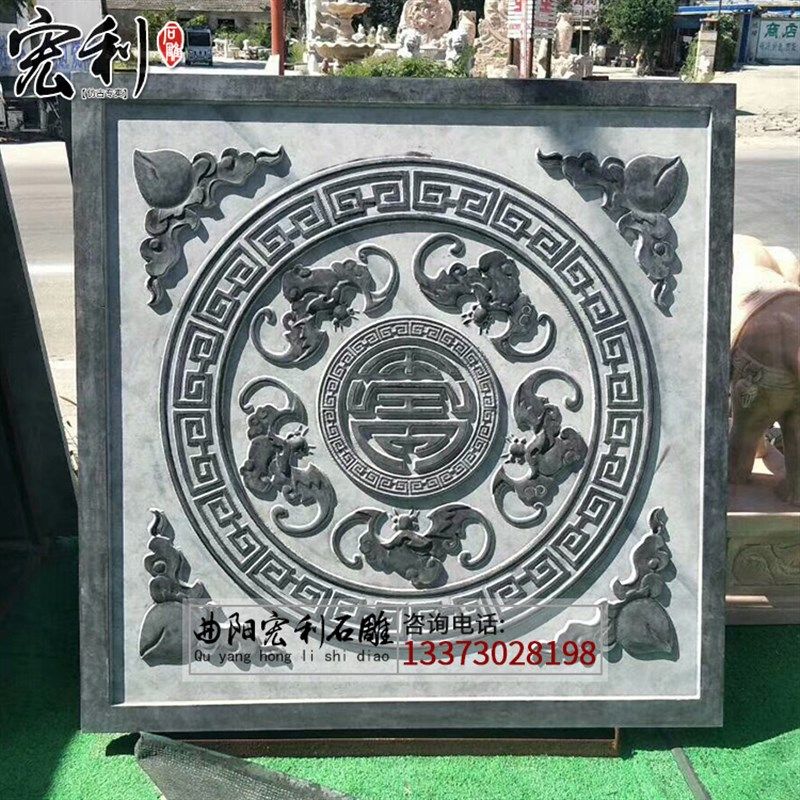 青石浮雕地雕壁画石材雕刻外墙装饰挂件传统石雕地铺装饰画