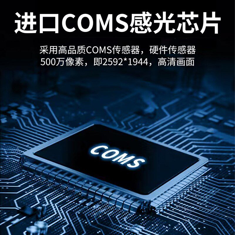 海约高万显微镜U电子目镜连接电脑科研演示金相体视显微镜