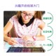 绘儿乐儿童绘画工具装 蜡笔水彩笔水洗无毒礼盒幼儿园小学彩铅
