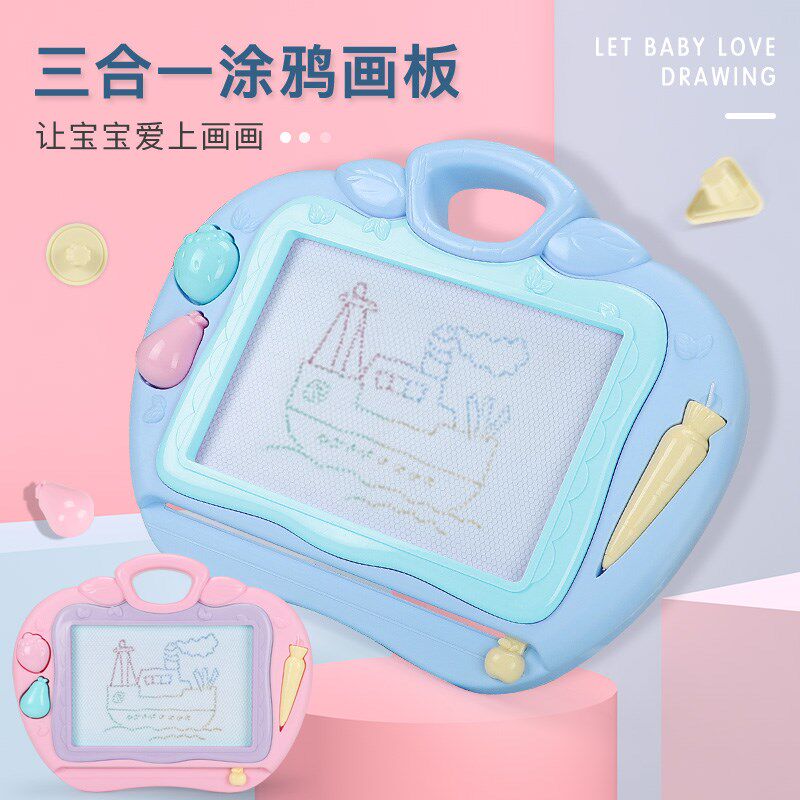 折亏本仓磁性涂鸦画画板家用手写字板擦除婴幼儿童