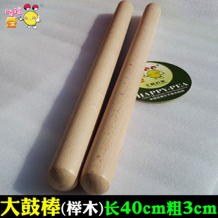 大鼓锤擂鼓棒堂鼓棒战鼓槌响鼓重槌棒定制大鼓棒红鼓锤粗鼓棒