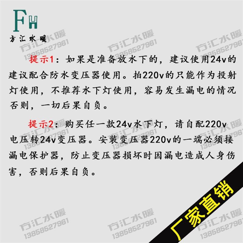 ld水下灯水底喷泉景观灯 水池水景假山七彩灯塑料鱼池防水灯,家装灯饰光源,其它灯具灯饰,淘宝优惠券,粉丝福利购,淘宝优惠卷