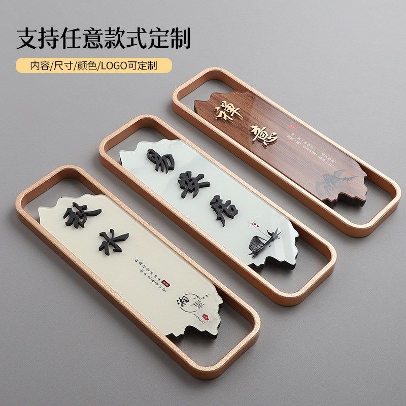 饭店包厢包间发光字门牌茶楼民宿包房牌棋牌室酒店号码牌定制
