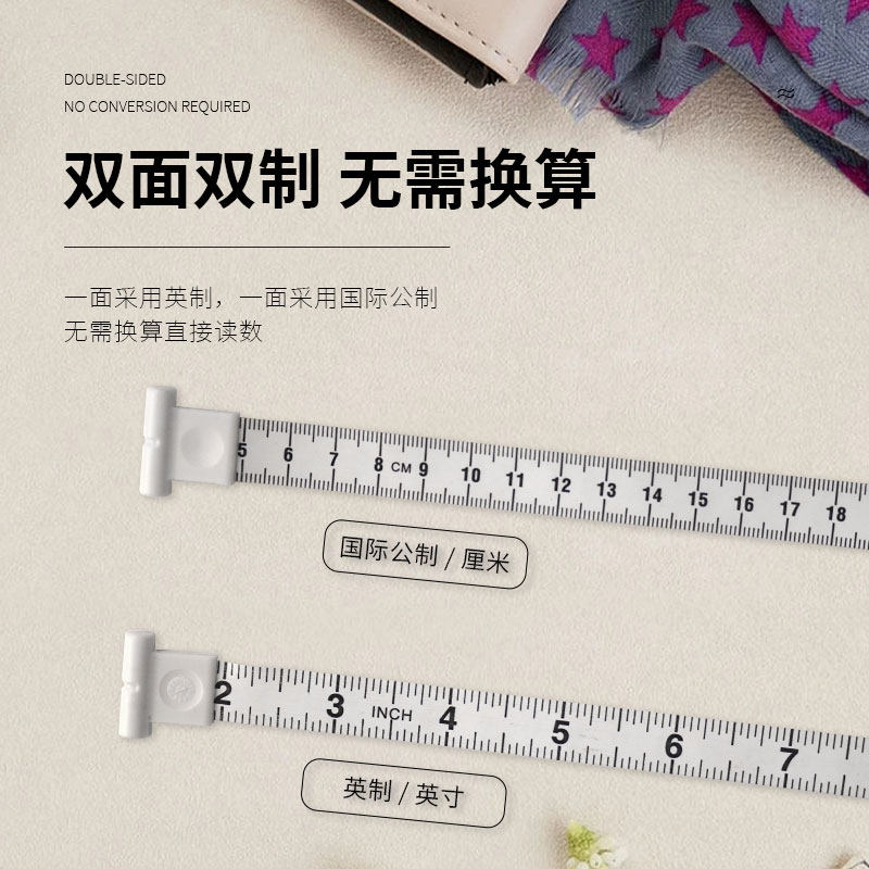 小卷尺迷你皮尺软尺米尺高精度量三围测量尺腰围爱