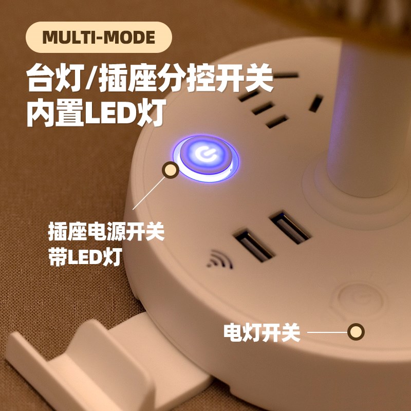 智能语音台灯学习护眼家用床头灯儿童卧室床头插座声控小夜灯