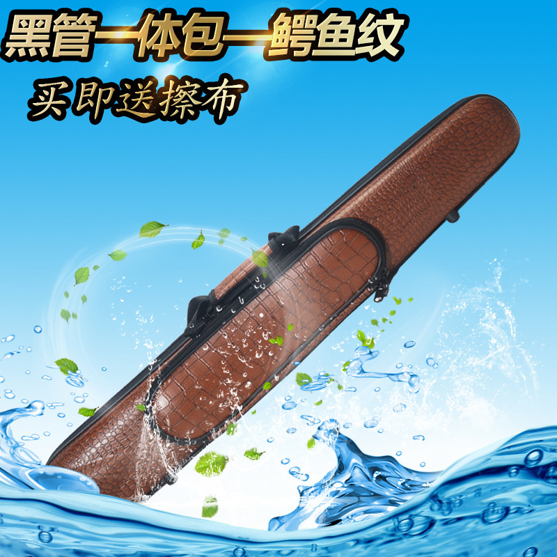 雨晨降调单簧管黑管包免拆一体包背包箱包免拆卸硬包