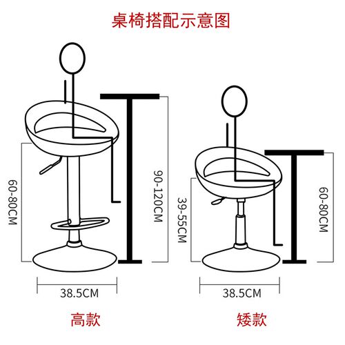 吧台椅子升降转椅高脚凳靠背椅家用吧台凳现代高吧凳酒吧桌椅