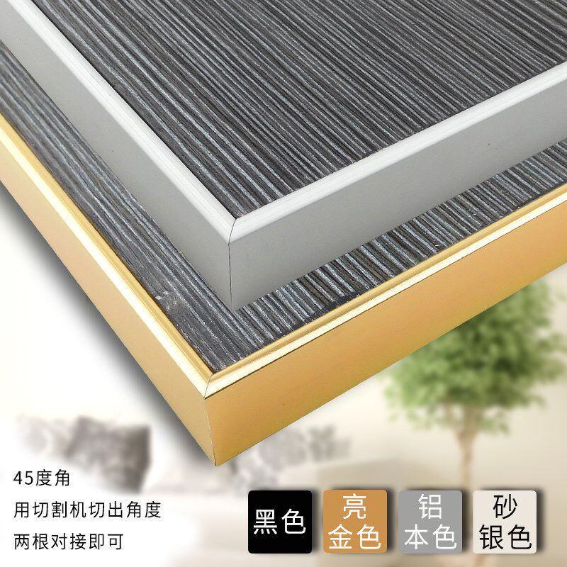 铝合金形装饰条门背景墙线条E型铝合金封边条门板包边金属
