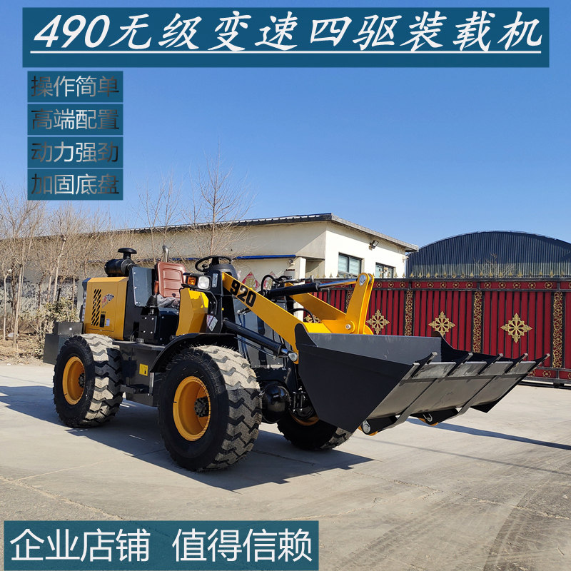 自动挡缸小型装载机柴油四驱小铲车9无级变速推土机养殖抓木机