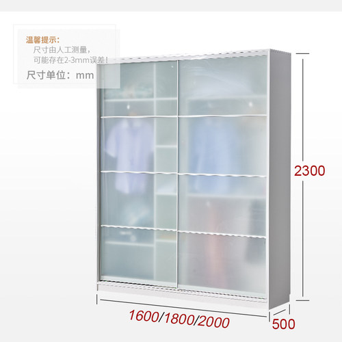 磨砂钢化玻璃推拉门家用卧室小户型现代滑移门大衣橱定制