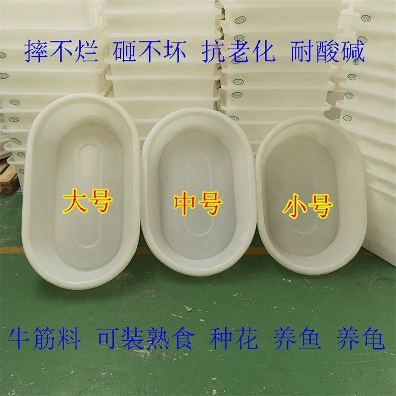 牛筋塑料水箱长方形养殖水槽加厚塑料卖鱼大盆养鱼养龟箱储水胶箱