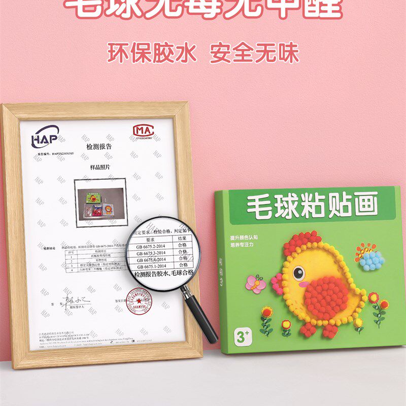 儿童手工diy制作材料包女童创意粘贴画幼儿园宝宝亲子女孩子