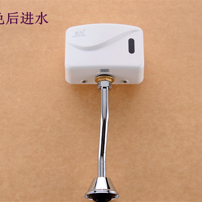 小便斗感应器 厕所小便池小便器冲洗全自动智能感应小便器