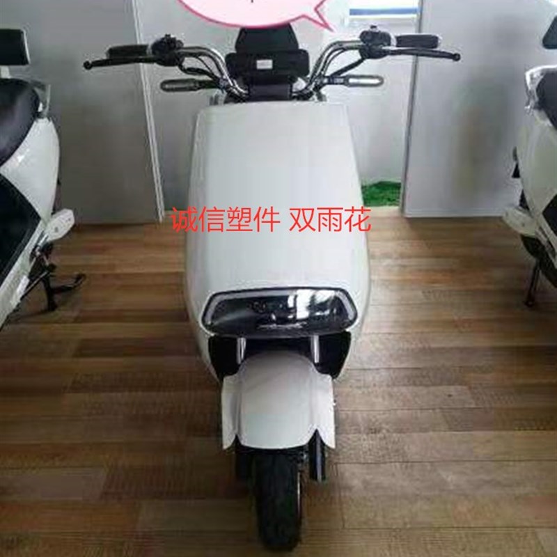 小刀N5牛老百姓电动车外壳标准款绿佳壳子塑件灯具