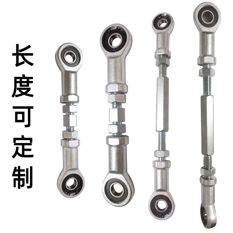 鱼眼轴承连接杆深沟球滚珠螺丝杆正反丝牙I内外螺纹球头调节杆