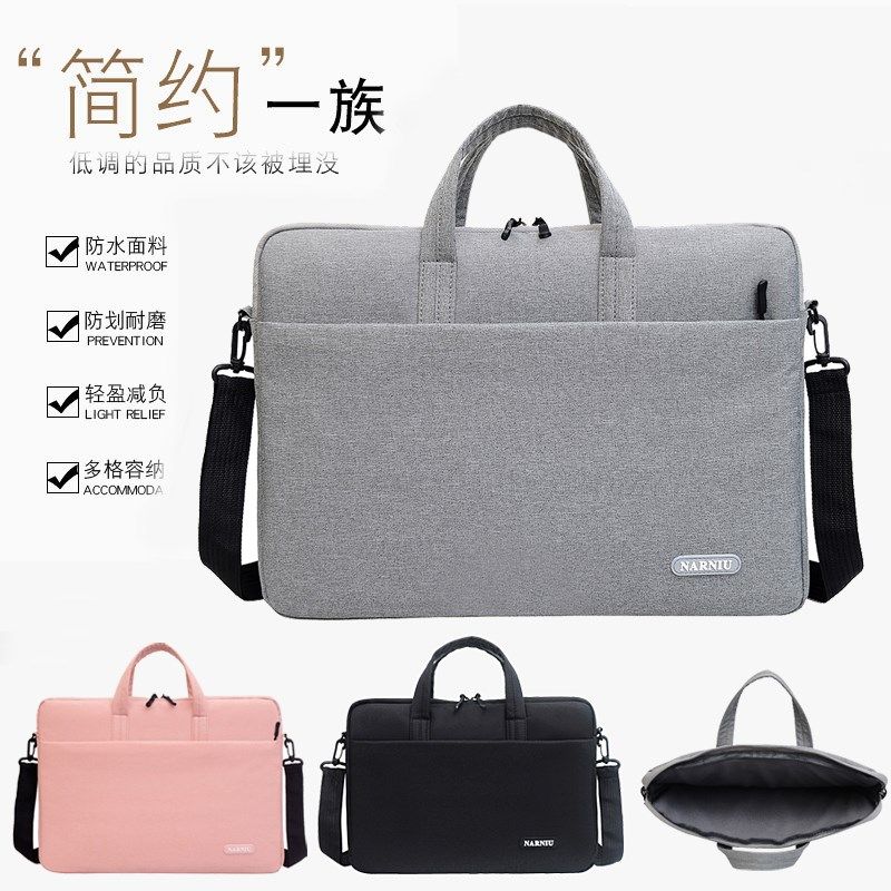 新款笔记本电脑包时尚轻薄款手提内胆包5.寸平板保护