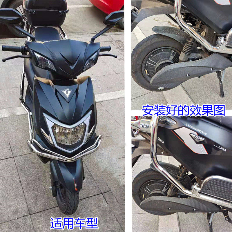 立马极锐电动车轮胎挡泥板极光后轮胎泥板立马车黑色挡水泥板