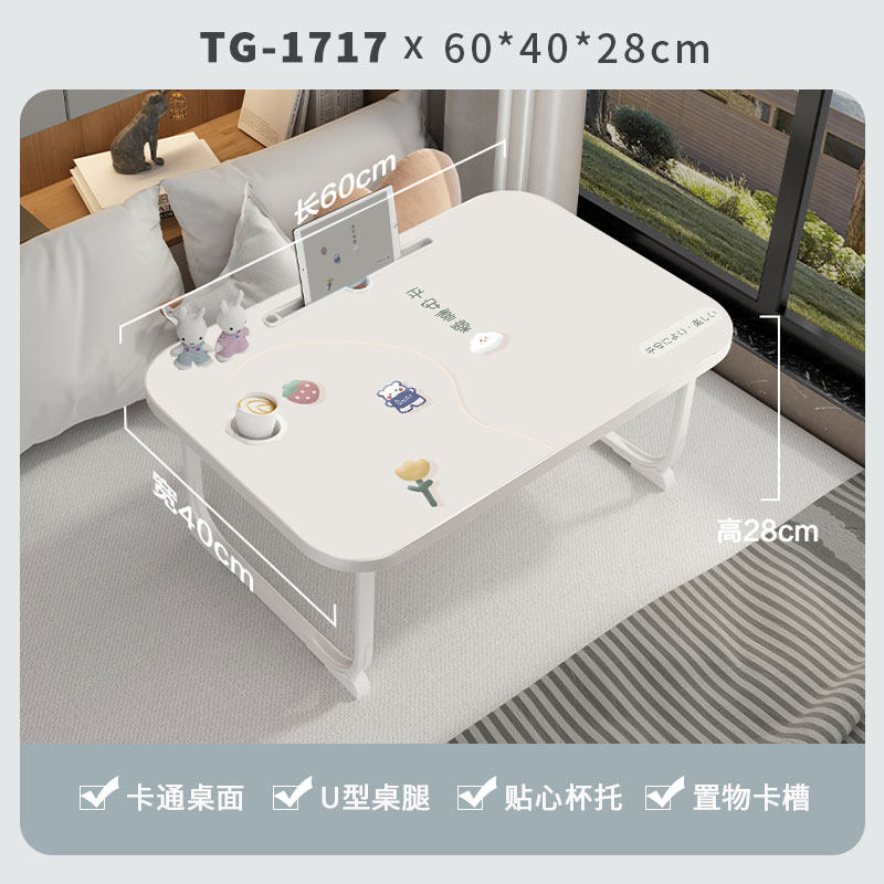 新小床上笔记本电脑桌懒学生宿舍上铺学习桌办公平板看电视桌小餐