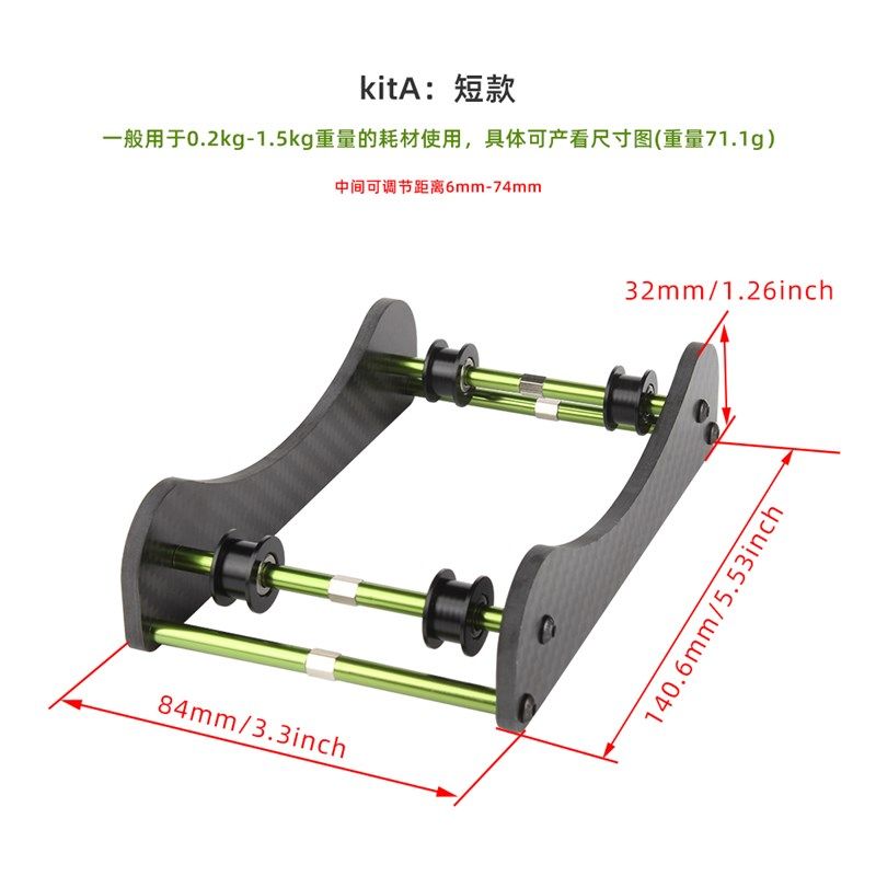乐积D打印机耗材 碳纤维耗材支架 调节滑轮料架线材固定架,办公设备/耗材/相关服务,3D打印机配件,淘宝优惠券,粉丝福利购,淘宝优惠卷