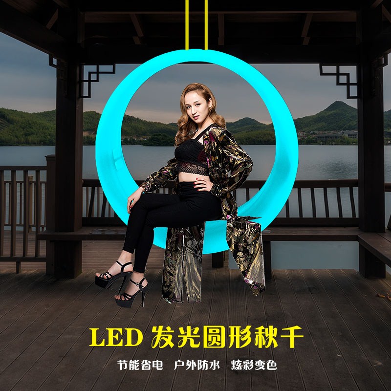 荡椅酒吧遥控圆形庭院摇篮广场公园发光吊椅防水家用客厅儿童充电