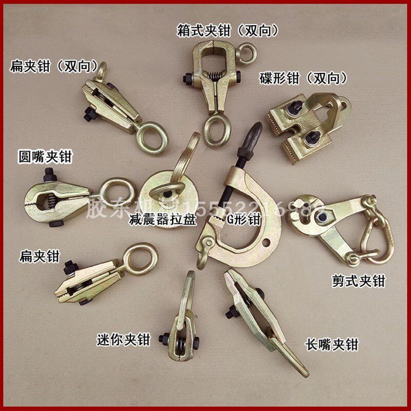 大梁校正仪 尖嘴用直角万向剪式夹钳夹具 汽车钣金修复工具