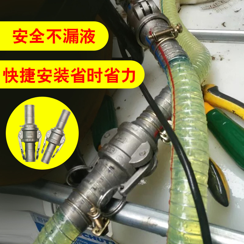 快速活接扳把式卡扣式水管软管快速接头水管活接水泵